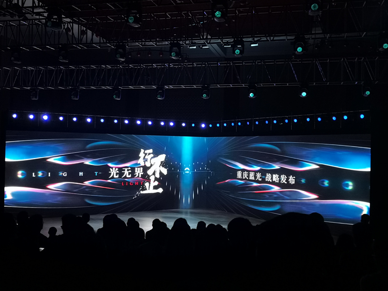2021年重庆1圈的经济总量_重庆夜景