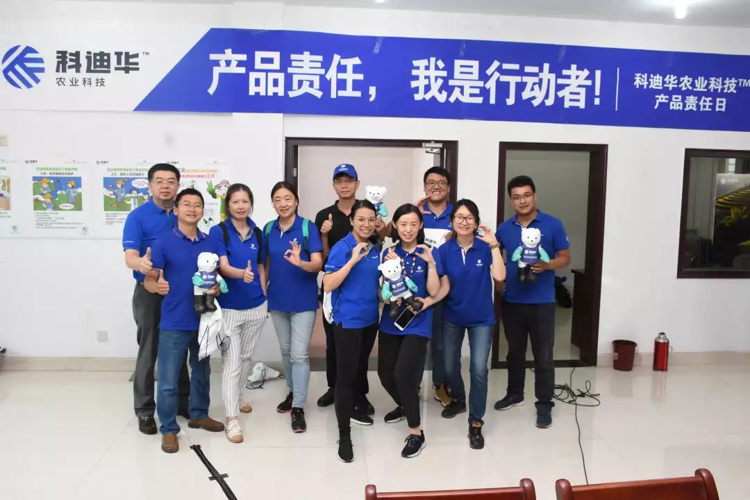 科迪华福建站开讲啦!