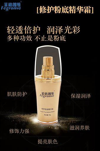 皮肤保护粉 f610b2be8ecb4ed19b9335ad6b102b31.jpeg