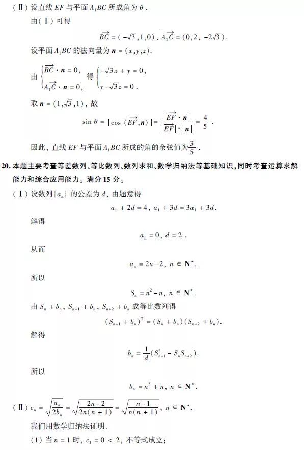 数学语文英语考试 f84720e121284a4292f4846f7730896f.jpeg