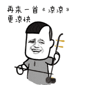 天下第一情二胡动态曲谱_天下第一情二胡曲谱(2)