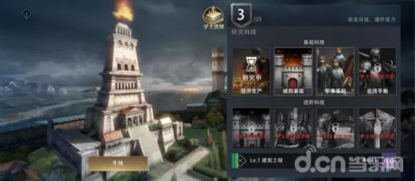 《权力的游戏 凛冬将至》手游:诠释战争SLG之