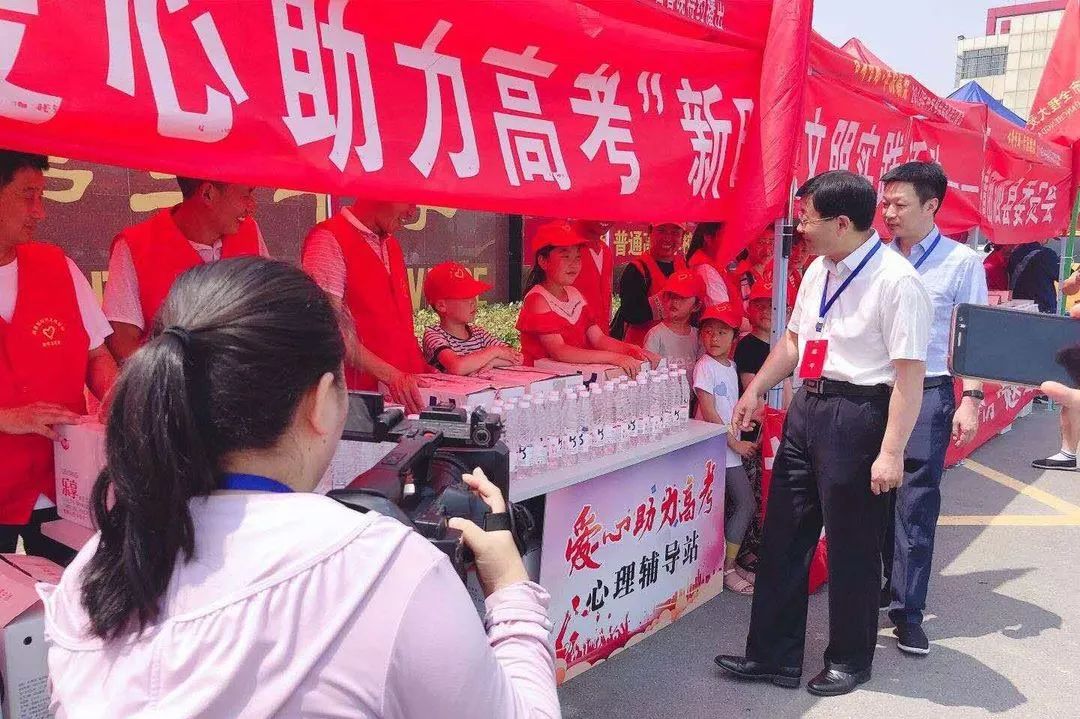 青·文明实践 | "你逐梦·我助梦"泗县2019年"爱心助力高考"志愿服务