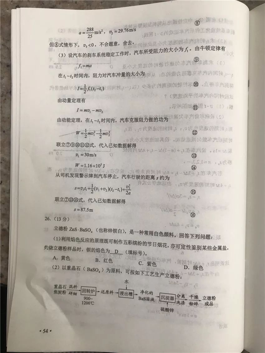 fe40184051d34c9e9d157d226ad888a0.jpeg