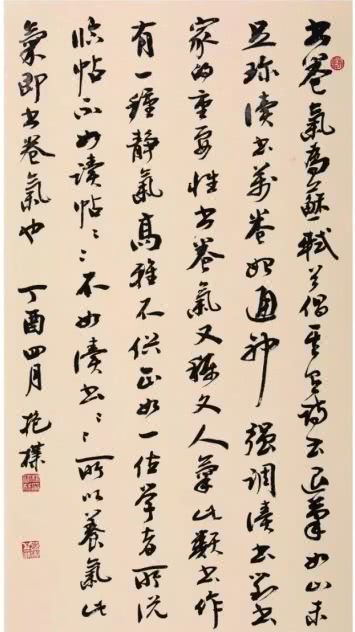 古代书法家排行 fe7d8a2dadc14291ae160aa9f8e6015b.jpeg