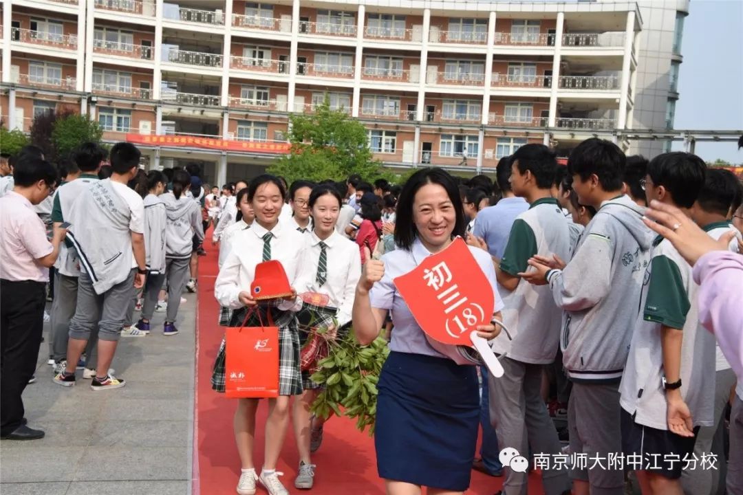 热点直播青春是美丽的我校举行祝福初三主题升旗仪式