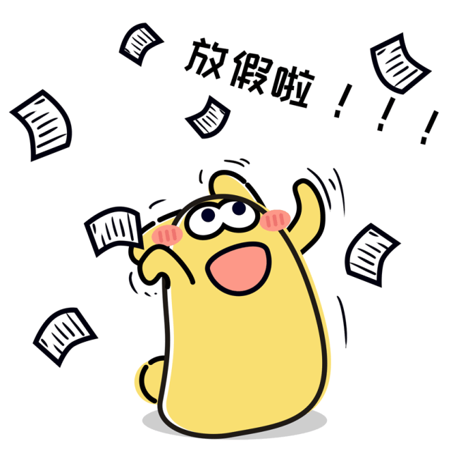 【年中庆】499升值618! 金条天天抽!