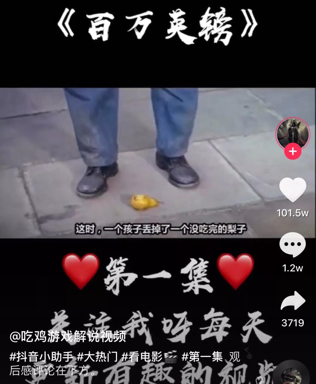 解析最火的20种抖音,快手玩法!教你怎么玩转抖音短视频