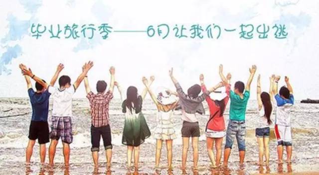 跑男来了第三季第12期 05551fcf2d06462b80a55b0d954527b4.jpeg