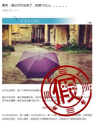 我国大约有13亿人口作文_手写作文图片