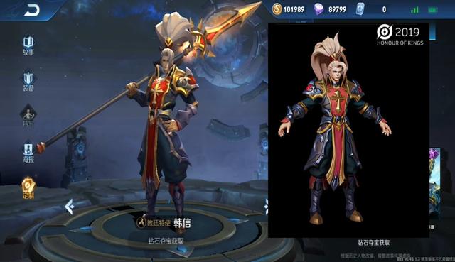 韩信的教廷使者也在这次优化列表中,发型变的跟细致了,服饰的颜色搭配