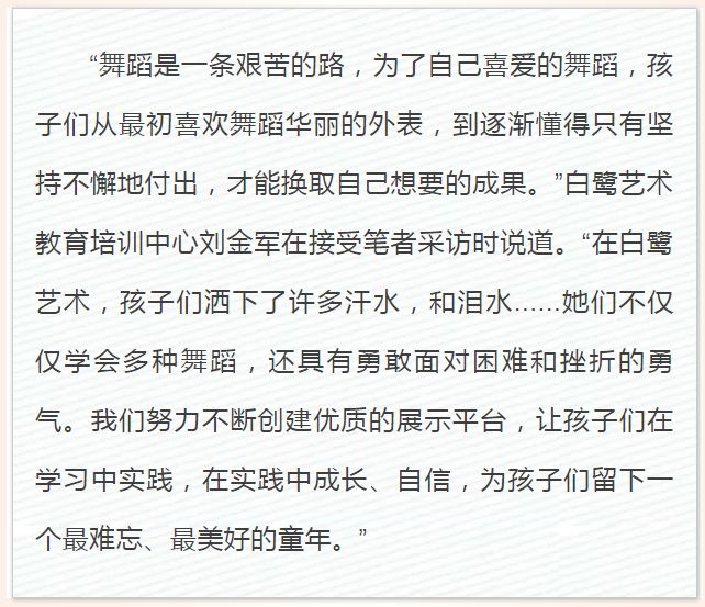 孔雀舞简谱_杨丽萍孔雀舞图片(3)