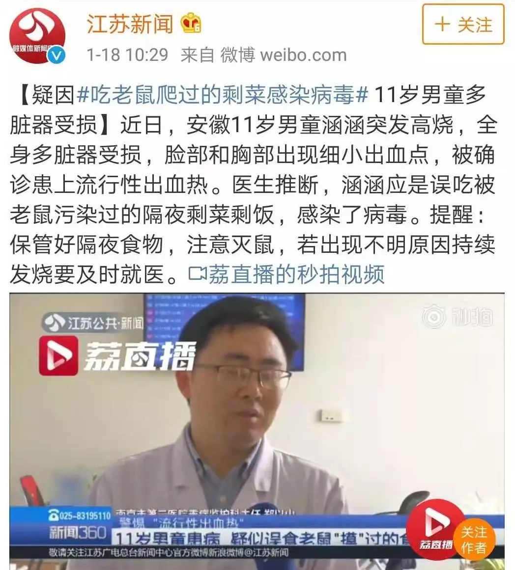                     11岁男孩吃隔夜菜险丧命！医生警告：夏天这6样食物有致命危险