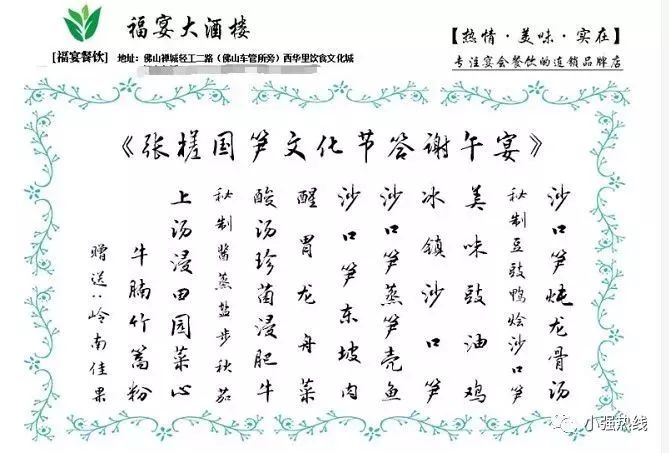 阿卡贝拉合唱正谱 0aff9e4b92564d3cb9ed69b4c120004b.jpeg