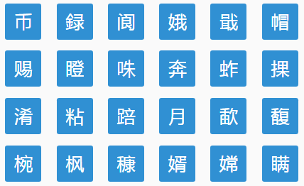 8日,高考执勤的民警陈锦威,正好碰上出考场的儿子在大巴上.