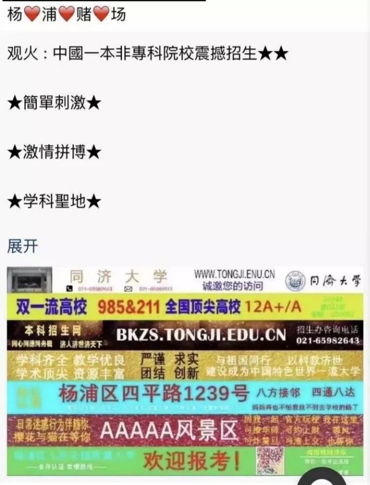 怎么才能接到广告 0c3260fa7b8c4f768d386df1a3d19466.jpeg