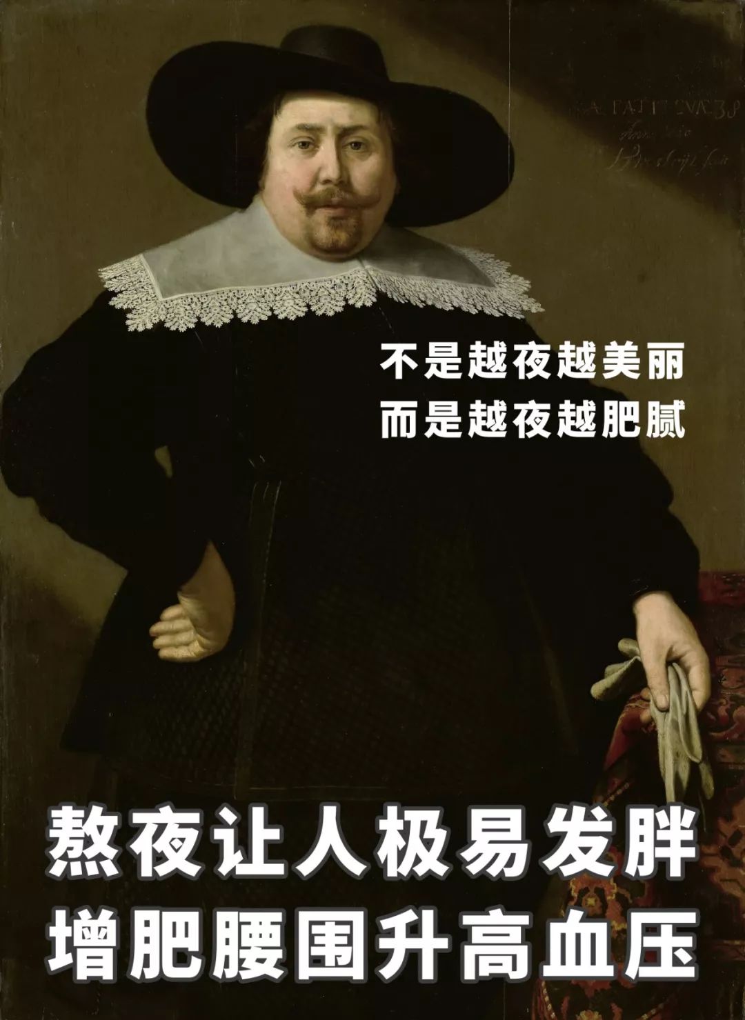 当代青年熬夜图鉴