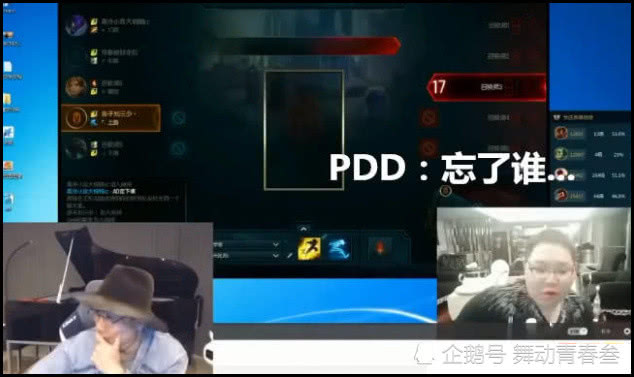 PDD嗨唱林俊杰的歌曲，被林俊杰查房，网友：骚猪的反应很真实