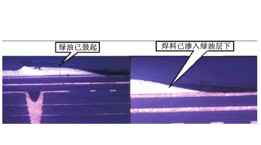 pcb阻焊层绿油起泡案例分析