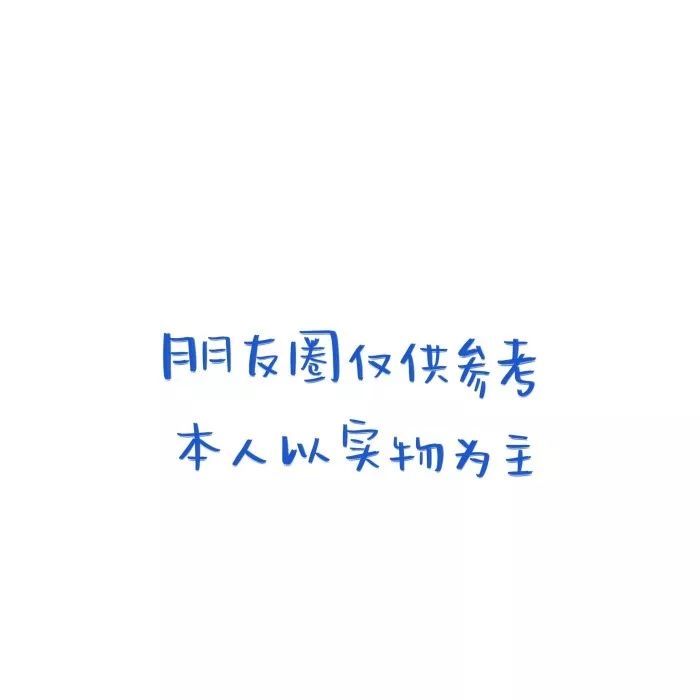 朋友圈背景图丨想送你一台自动贩梦机,以及一罐快乐