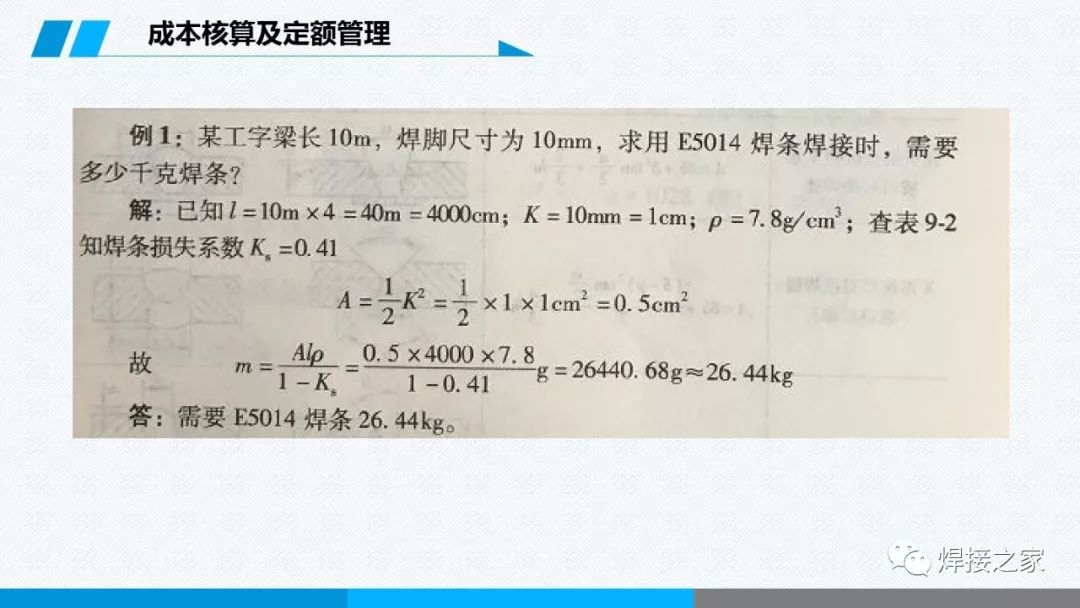 10ecc701eaf0408ea81d562a751952b7.jpeg