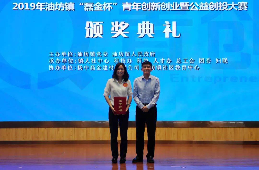 青苗成长三周年青创扬帆起航青苗筑梦油坊这场汇聚众多