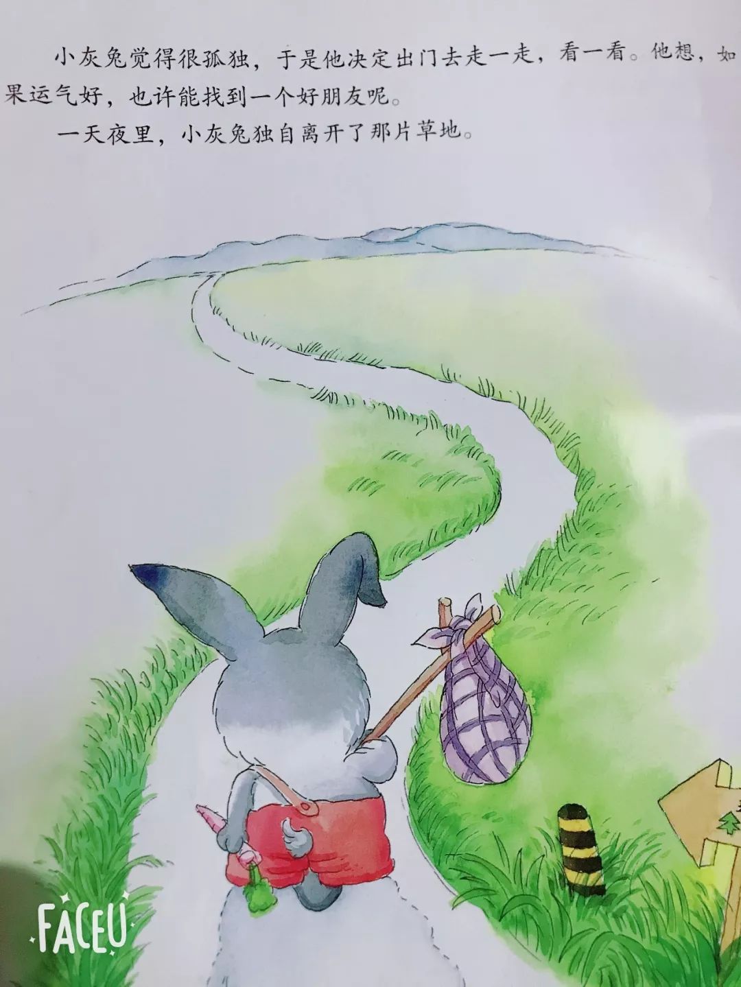 《逃家小兔》试稿|插画|儿童插画|花竹子 - 原创作品 - 站酷 (ZCOOL)