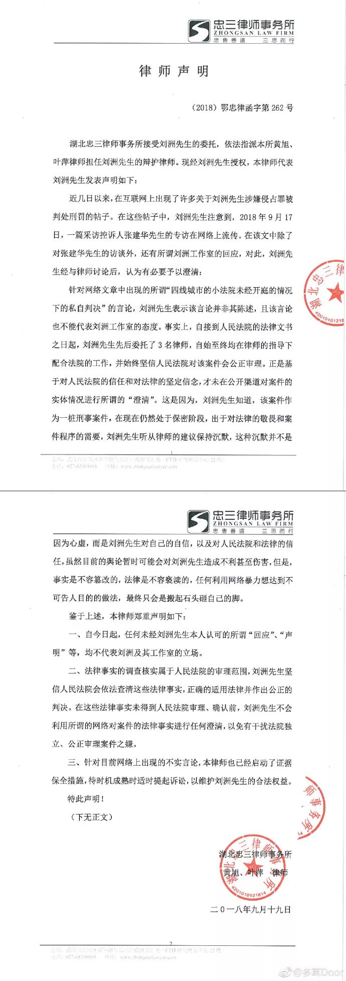 文章配图