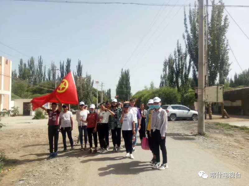 热依汉古丽和亚曼牙乡2村返乡大学生组成一对去河边处理垃圾并提高