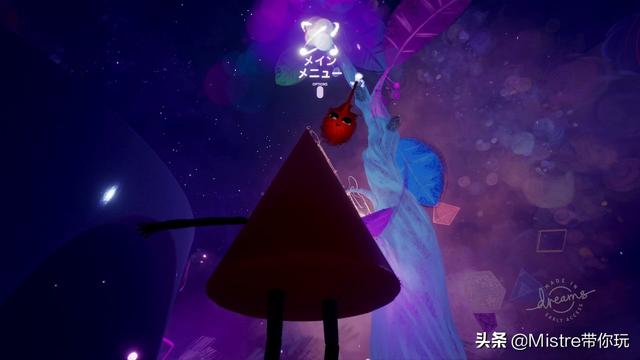 图片[8]-【6.72】PS4《梦想世界 亚特的梦境 Dreams Universe》中文版pkg下载-美淘游戏