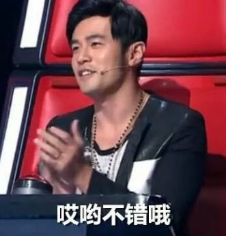 周杰伦音乐水平如何 1c548e6d60da4d3db65f39d01e7ca9bf.jpeg