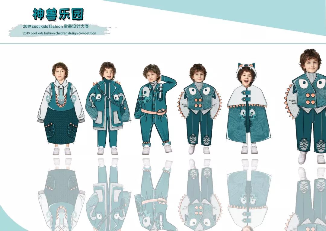 效果图欣赏2019coolkidsfashion童装设计大赛初评入围作品