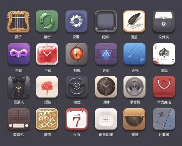 华为鸿蒙系统界面曝光 谷歌坐不住了瞬间后悔图片 43082 640x513