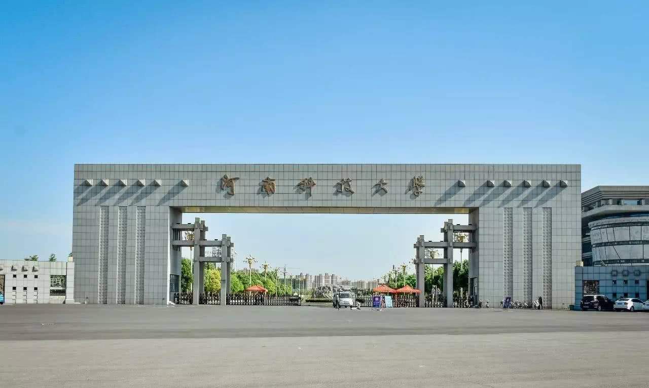 洛阳学校排名_洛阳枫叶国际学校(3)