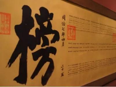 从古至今，科考从未停止……