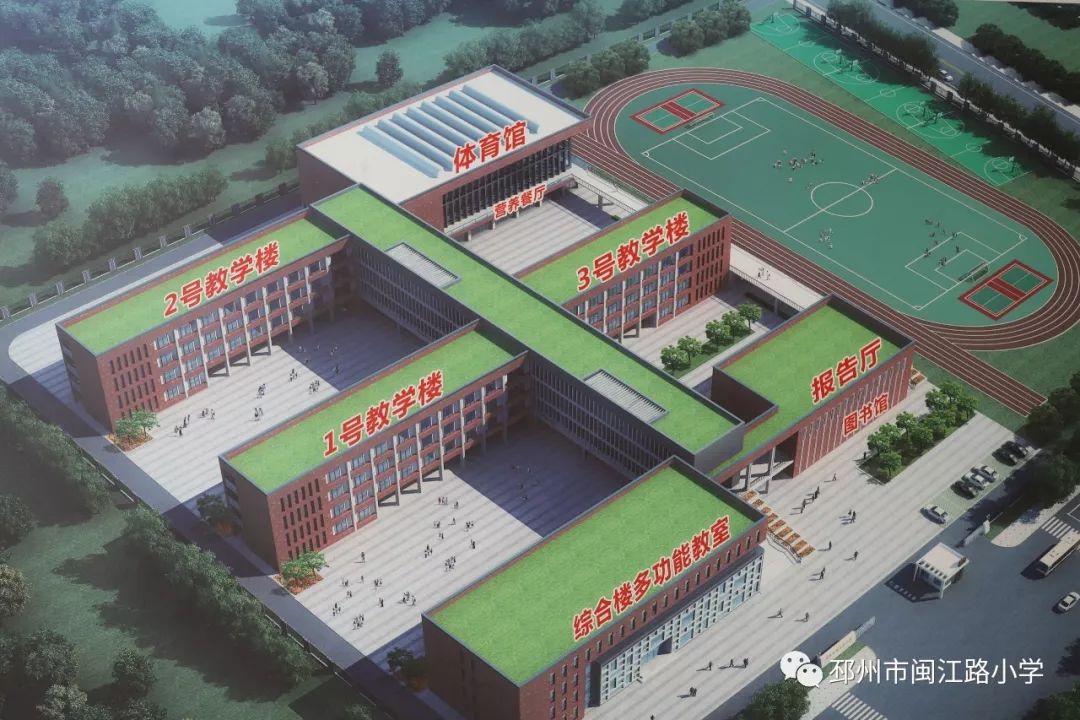 邳州闽江路小学一年级招生开始施教区范围是