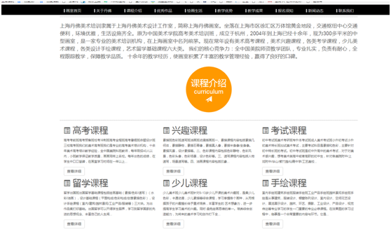 网站优化分析 226f78b3815c47deab2c1c852a6af0ea.png