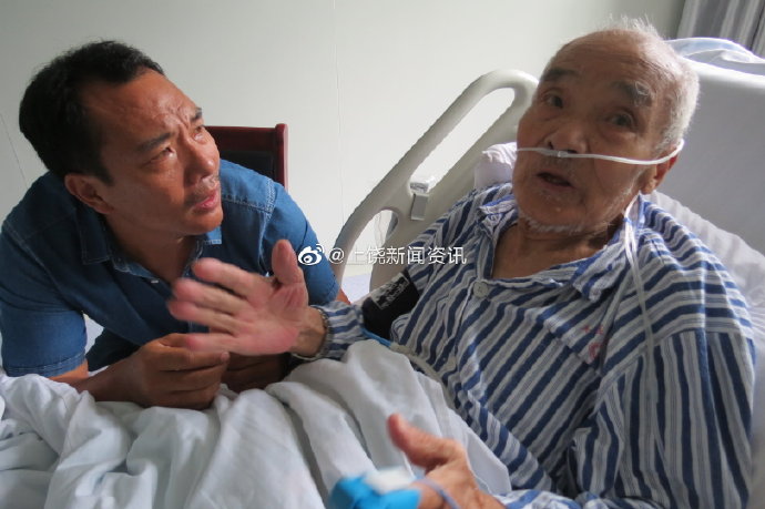 上饶广丰92岁抗战老兵住院 3天花7000多元医疗费难承担无奈出院