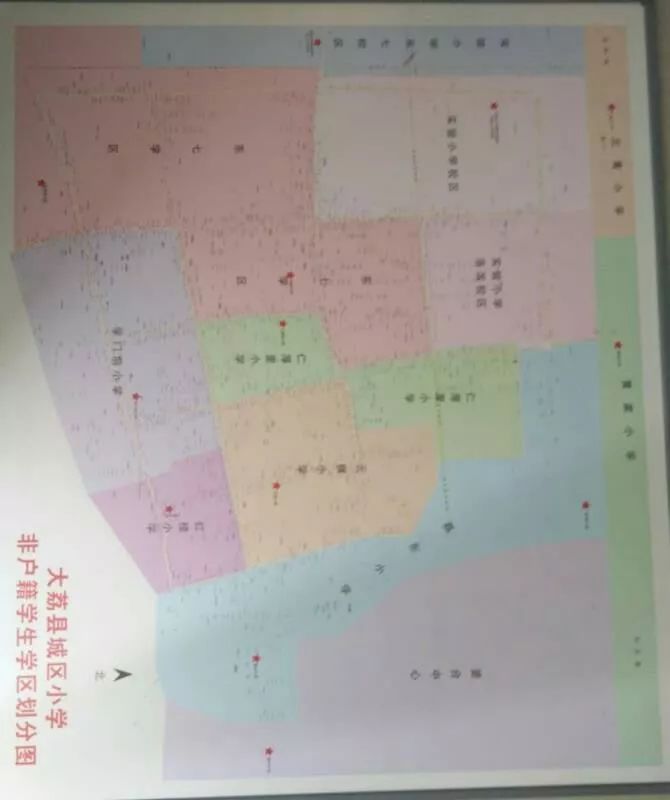 大荔县2019年城区12所公办民办中小学招生方案汇总