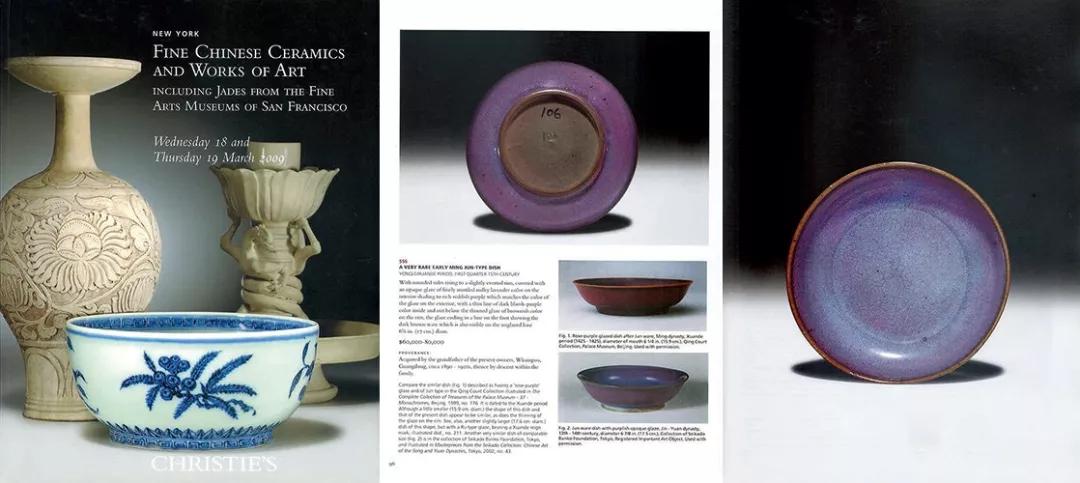 保利能拍高古瓷?一只南宋官窑盘3277.5万,一把耀州窑执壶3047.5万 保利能拍高古瓷?一只南宋官窑盘3277.5万,一把耀州窑执壶3047.5万