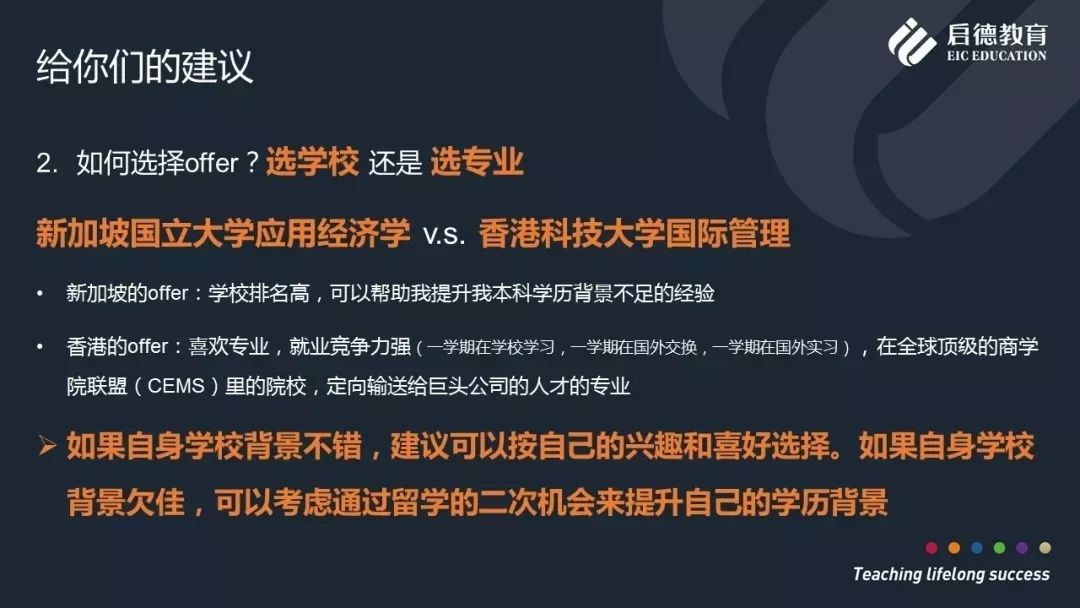 香港与新加坡经济总量比较_新加坡gdp总量排名(3)