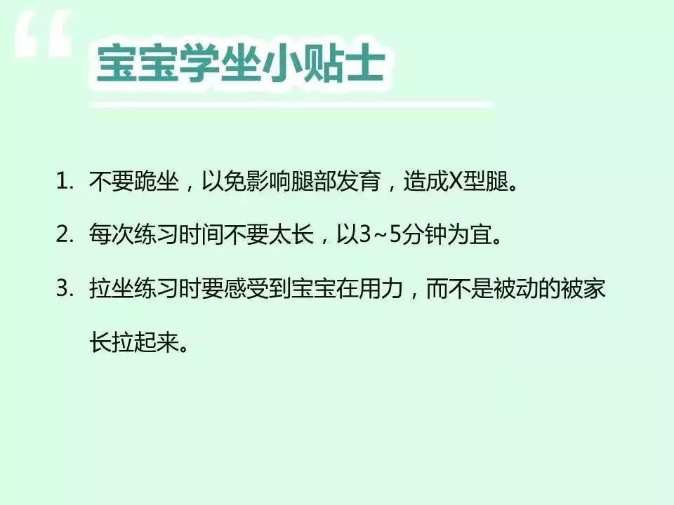                     0~2岁宝宝大运动发育进程表，你家宝宝落后了吗？