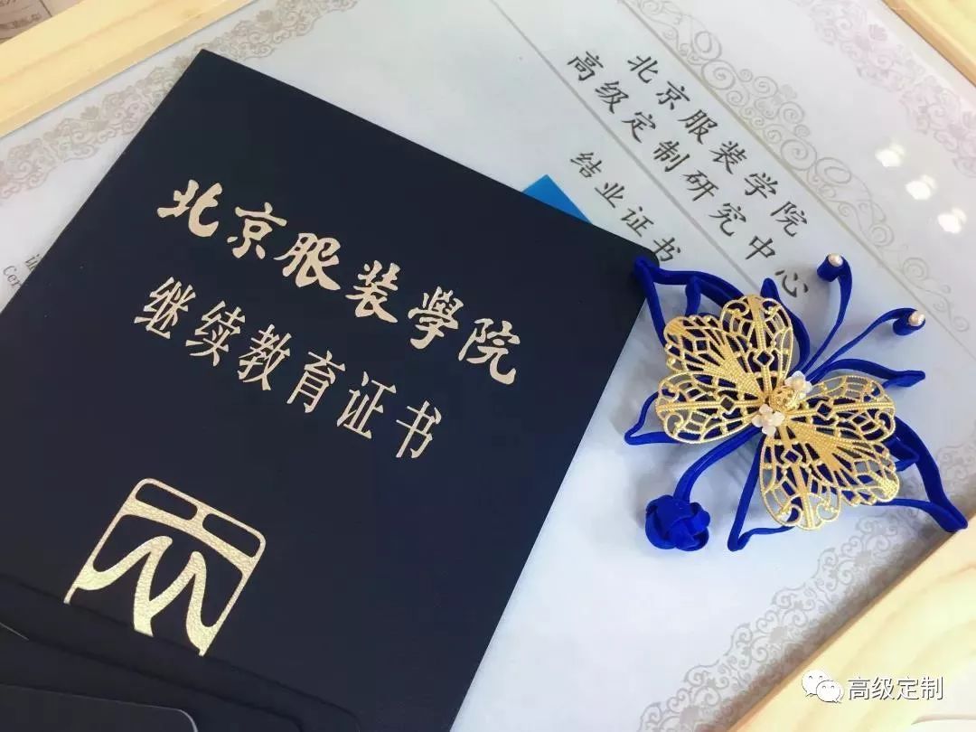 院结业证书2、北服继教高级定制研究中心-服装手绘与电脑效果图资格证书课程大纲=========一、手
