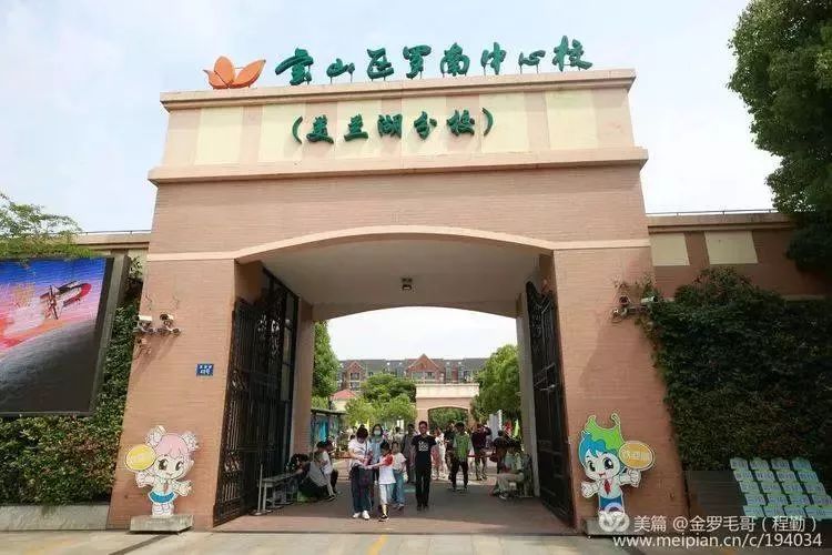 三千多名家长与学生参加了活动进行全市决赛在宝山区罗店镇罗南中心校