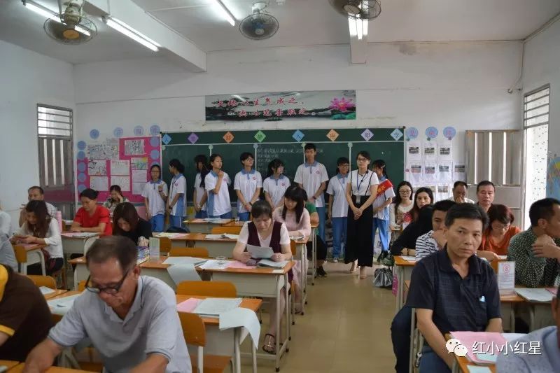家校携手共育新人广东广宁周其鉴红军中学成功举办2019年学生家长会