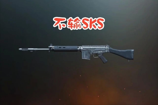和平精英中最低调的几把武器slrm762上榜