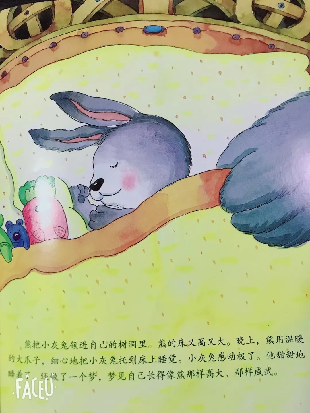 儿童绘本（兔兔的故事）|插画|儿童插画|ez2fok - 原创作品 - 站酷 (ZCOOL)