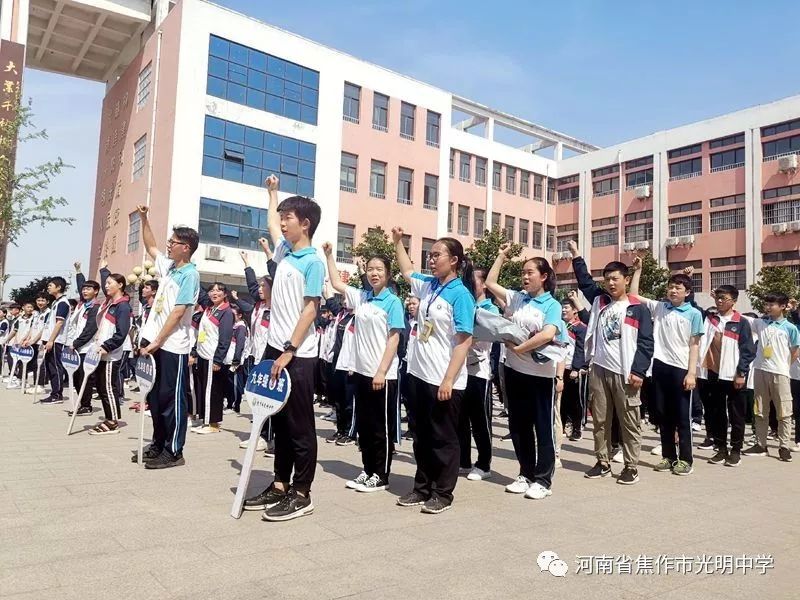 玉壶存冰心——焦作市光明中学举行第二届"最受学生欢迎教师"颁奖仪式