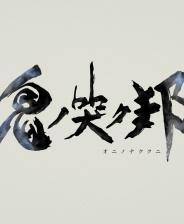 生死之交是指哪两人 38e02b7d44a140a08ca720ea98a91c99.jpeg