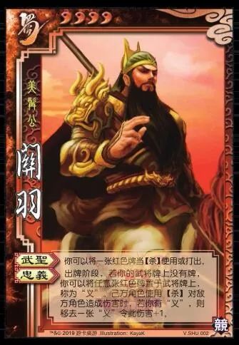 黄权,字公衡.三国时期蜀汉,曹魏将领.
